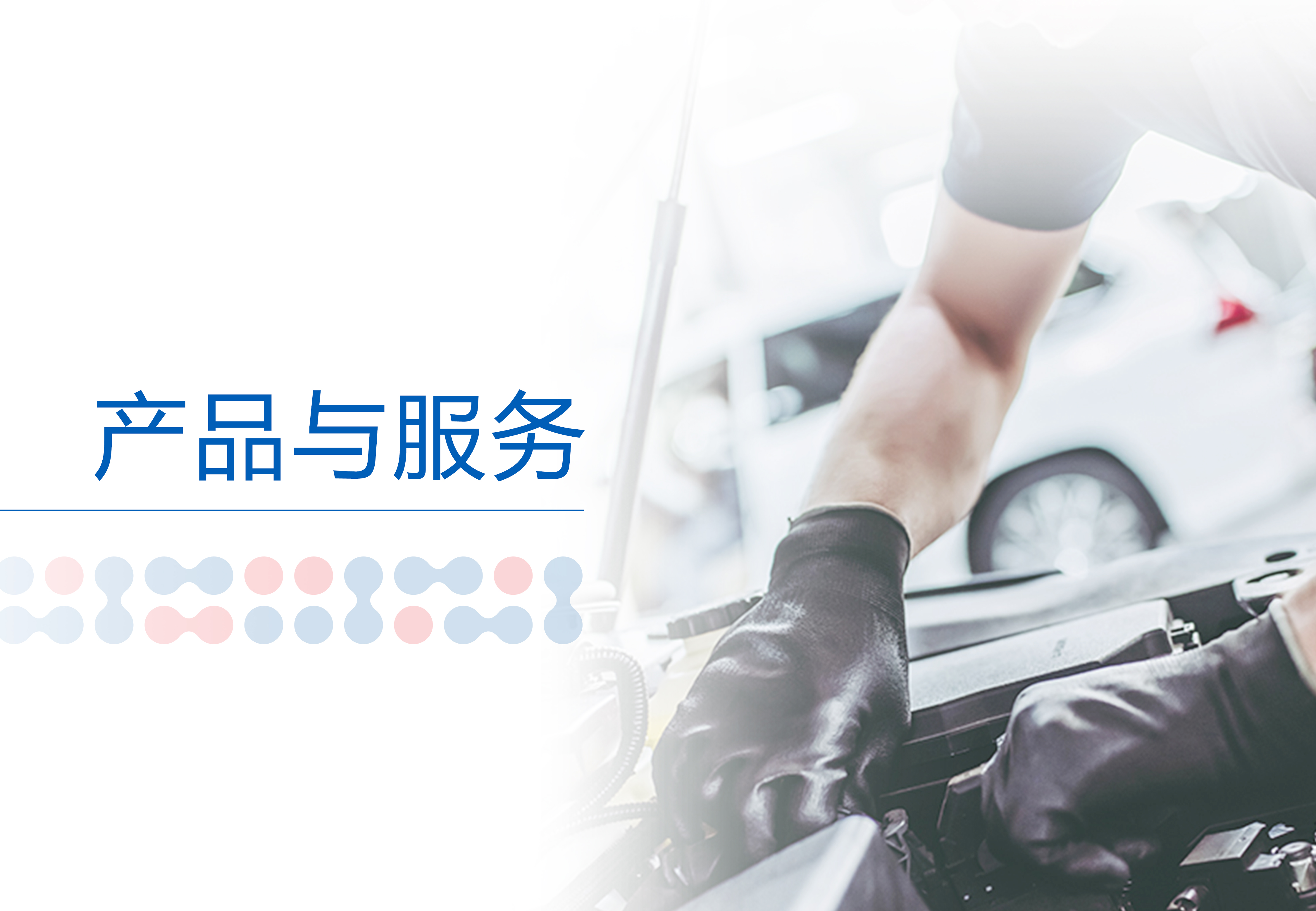 ONE游戏官网